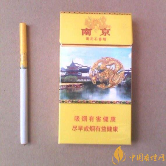 南京高檔香煙有哪些，南京香煙多少錢一包