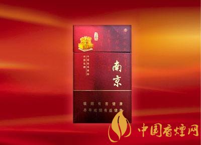 南京高檔香煙有哪些，南京香煙多少錢一包