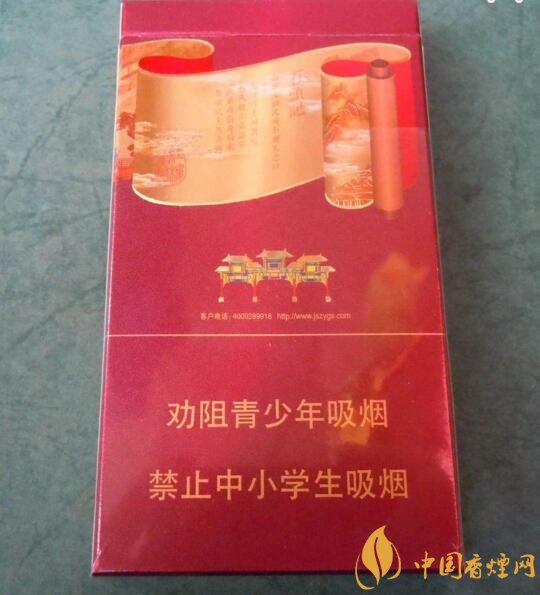 南京高檔香煙有哪些，南京香煙多少錢一包