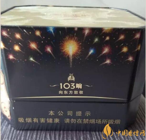 泰山皇家禮炮香煙價(jià)格表，皇家禮炮21響多少錢(qián)