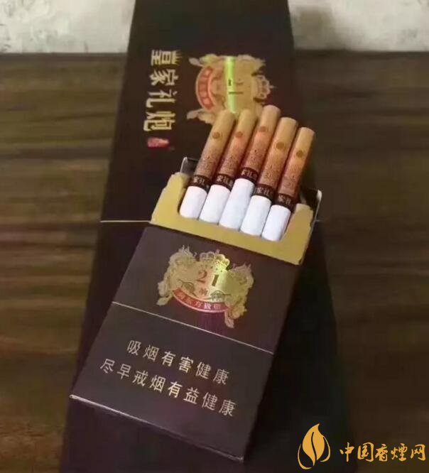 泰山皇家禮炮香煙價格表，皇家禮炮21響多少錢
