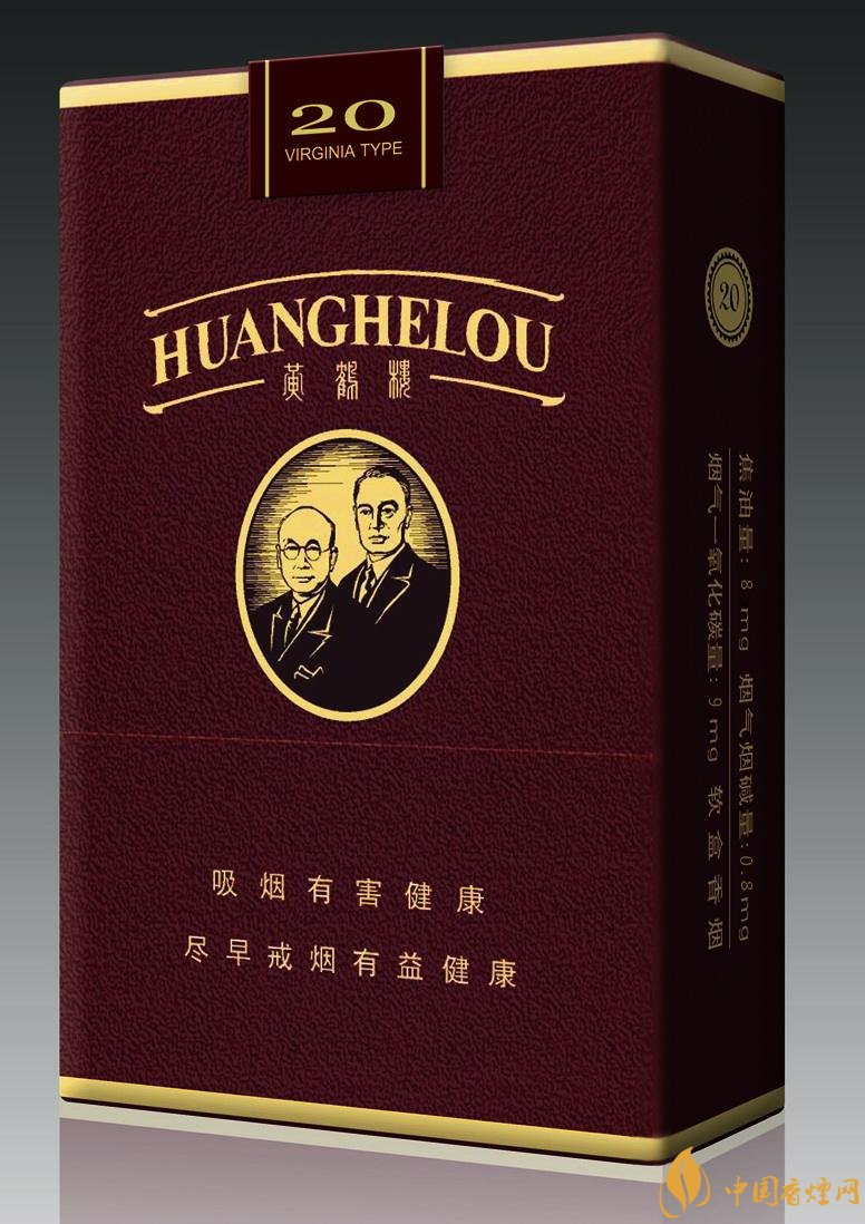 15元一包的黃鶴樓香煙盤點(diǎn)，黃鶴樓平民香煙之王