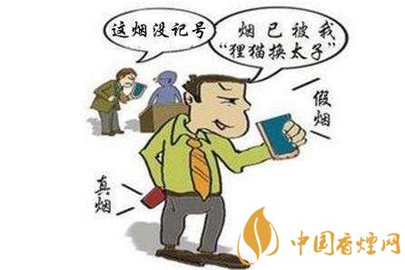 中國煙草條碼查詢號，香煙條碼鑒別香煙真假