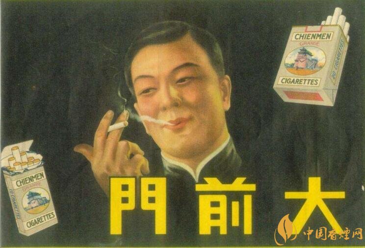 大前門(mén)1916價(jià)格及圖片，大前門(mén)1916軟短怎么樣