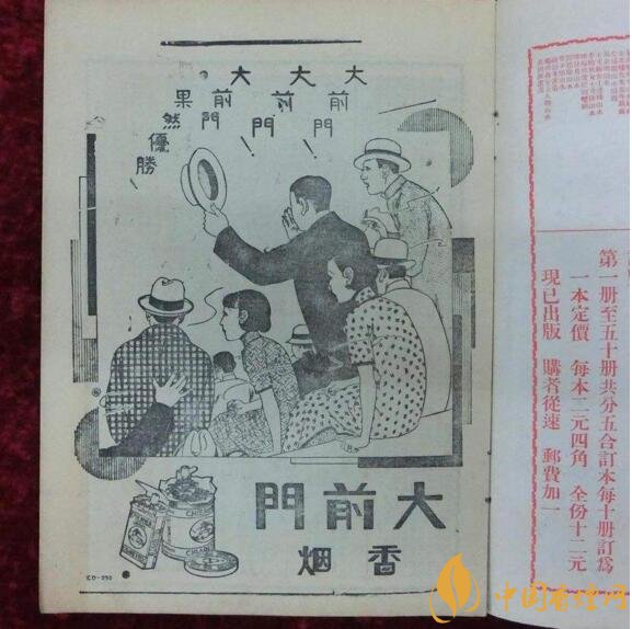 大前門(mén)1916價(jià)格及圖片，大前門(mén)1916軟短怎么樣