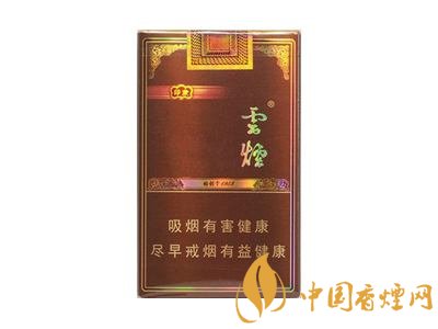 云煙印象多少錢一包，云煙印象價(jià)格表及圖片