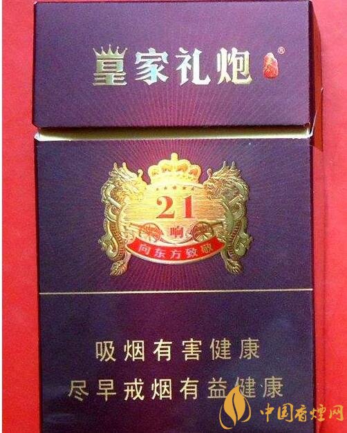 好抽的國產(chǎn)爆珠煙排行，酒香爆珠煙最受歡迎