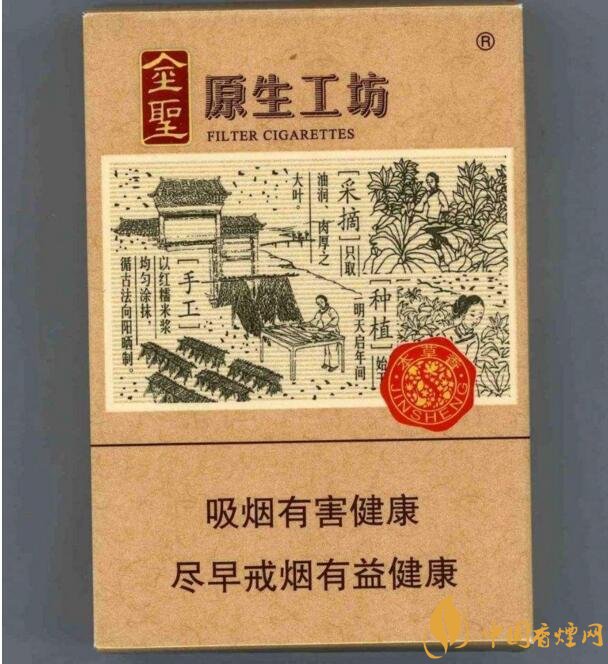 好抽的國產(chǎn)爆珠煙排行，酒香爆珠煙最受歡迎