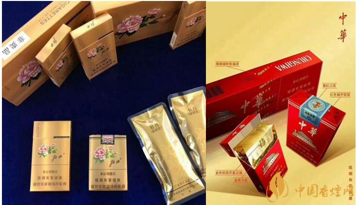2018年香煙新品盤點(diǎn)，生肖紀(jì)念版香煙出列