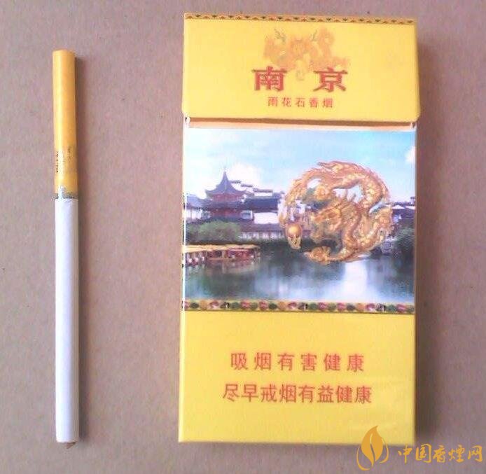 2018十大口感好的高檔香煙，香煙口感排行榜 