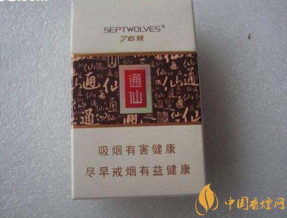 十大低危害香煙品牌，低危害香煙排行榜