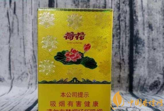 2018年鉆石荷花煙價格表，鉆石荷花煙有幾種
