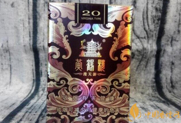 黃鶴樓漫天游價格表及圖片，黃鶴樓漫天游有幾種