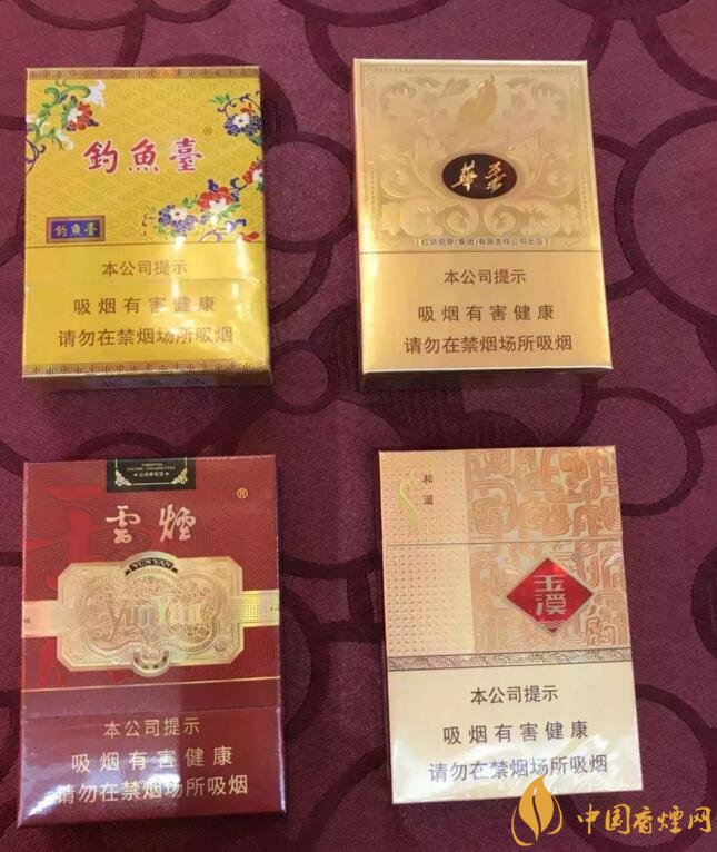 2018年云煙新上八款中支煙，云煙中支煙有哪些