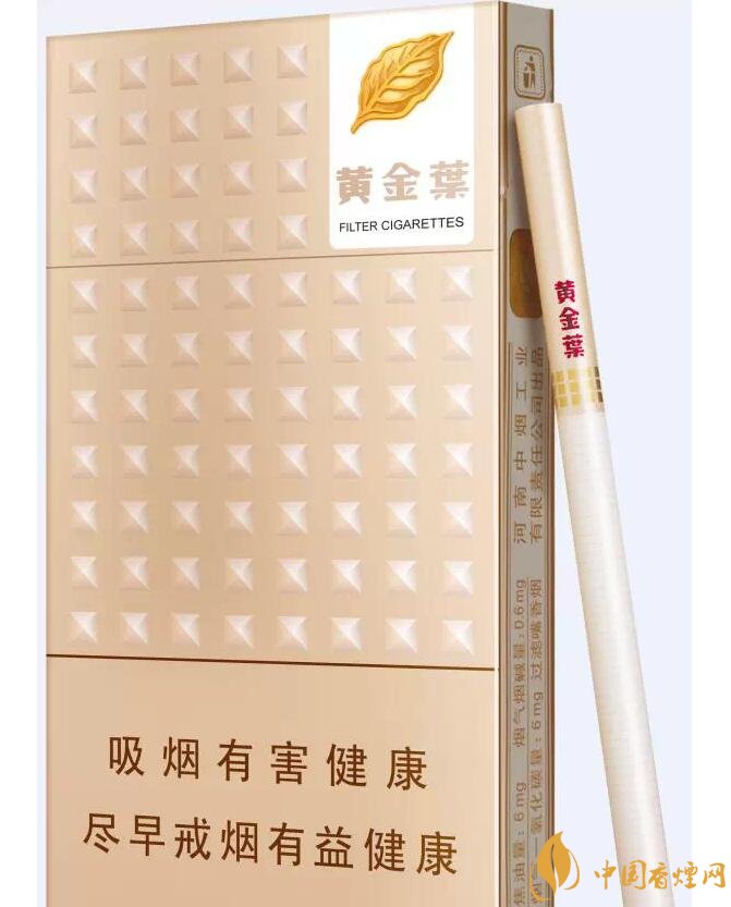 20元以下的細支煙排行榜，十大口感最好的細支煙