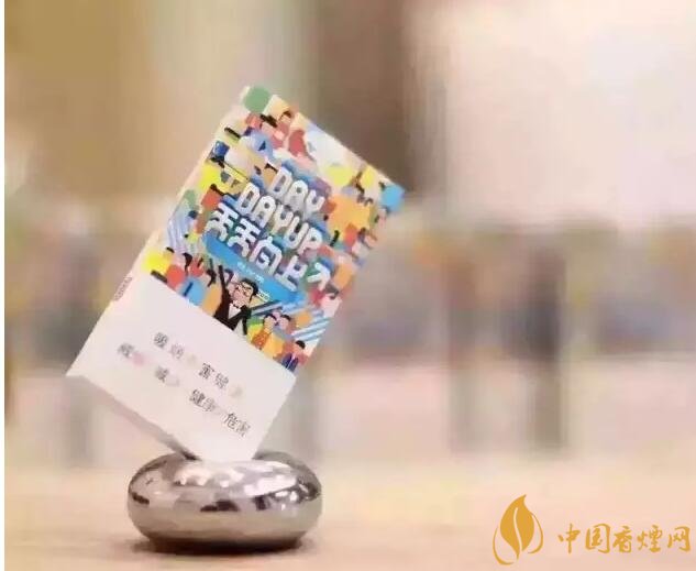20元以下的細支煙排行榜，十大口感最好的細支煙