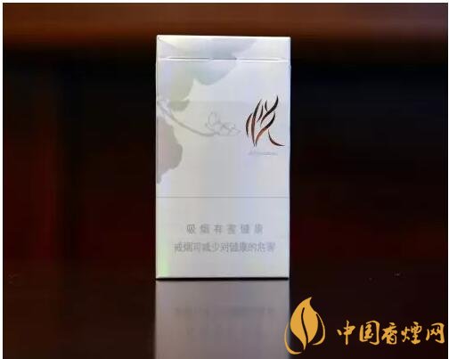 20元以下的細支煙排行榜，十大口感最好的細支煙