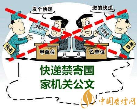 香煙可以快遞嗎，香煙快遞最多能寄幾條