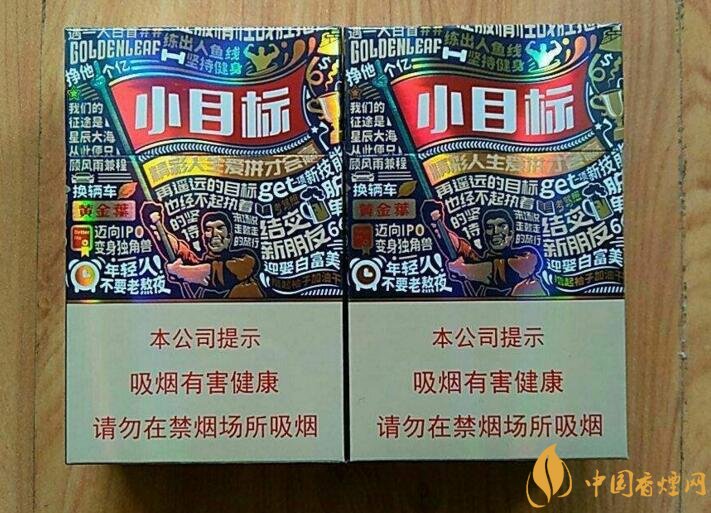 十元左右十大口感好的香煙，香煙口感排行榜