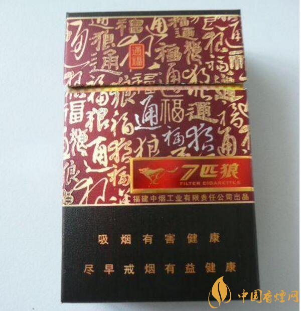 外觀最好看的煙排行榜，盤(pán)點(diǎn)煙盒好看又不貴的香煙
