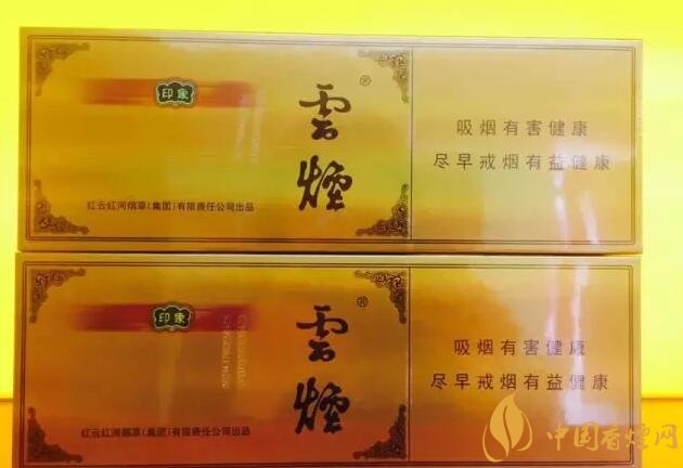 國(guó)產(chǎn)千元香煙盤(pán)點(diǎn)（30種），最受歡迎千元香煙排行榜