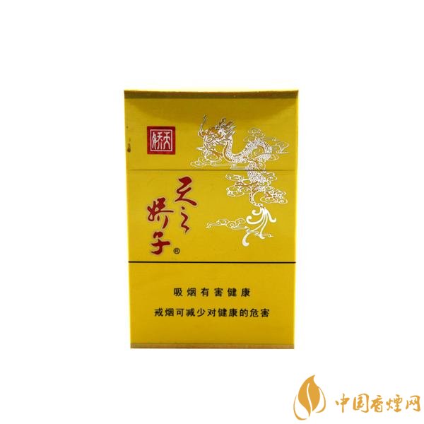 天之嬌子價(jià)格表和圖片，天之嬌子香煙有幾種