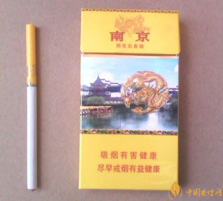 2018年中國十大香煙品牌排名，高端香煙品牌大全