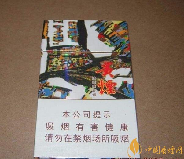 2018年貴煙新品有哪些，貴煙國(guó)酒香30細(xì)支出山