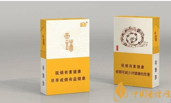 云煙云端多少一包，云煙云端是馬云定制的香煙