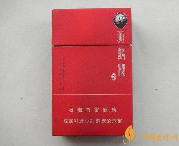 黃鶴樓短支香煙價(jià)格，黃鶴樓短支香煙列表