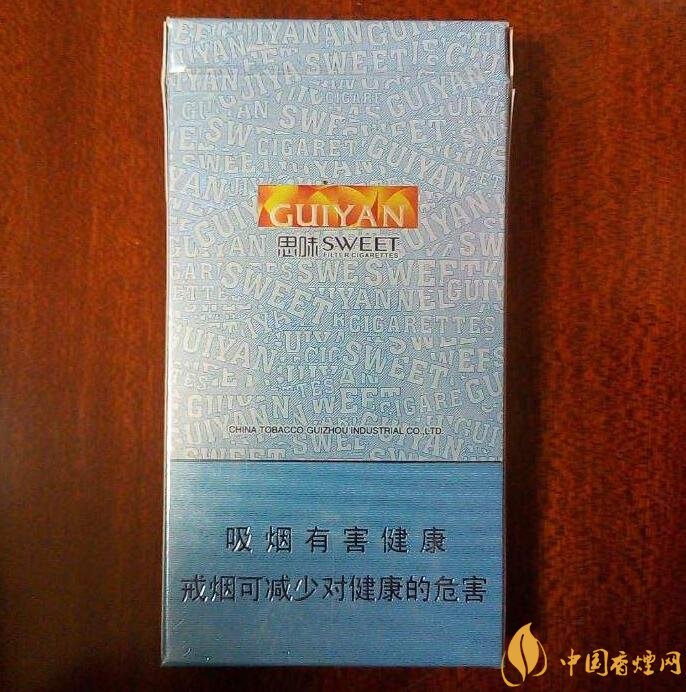 貴煙爆珠煙價格表及圖片，貴煙爆珠煙有幾種