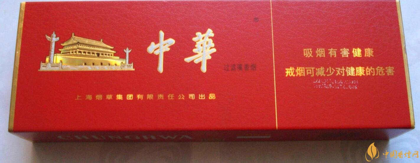 中國(guó)高檔香煙品牌大全，中國(guó)香煙品牌排行榜