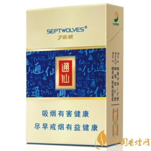 七匹狼通仙香煙價(jià)格及圖片，七匹狼通仙有幾種