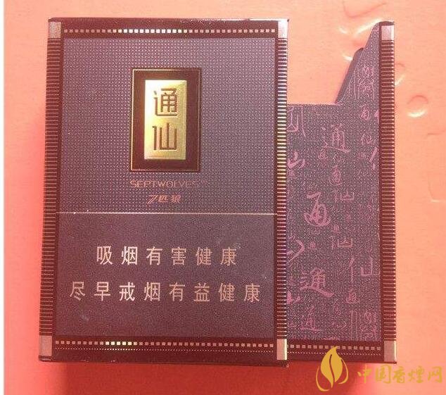 七匹狼通仙香煙價(jià)格及圖片，七匹狼通仙有幾種