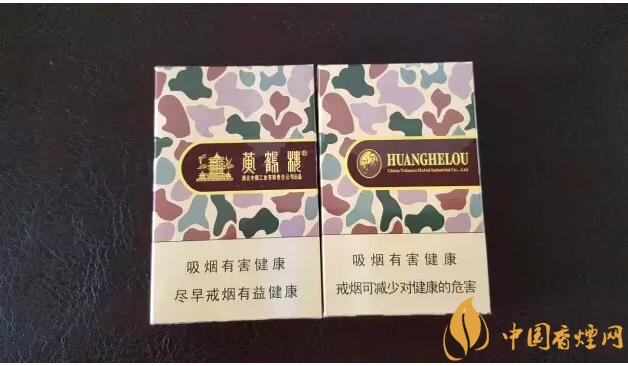 黃鶴樓大彩多少錢一包，黃鶴樓大彩有幾種