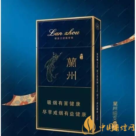 蘭州細(xì)支香煙價(jià)格及圖片，蘭州細(xì)支香煙盤點(diǎn)