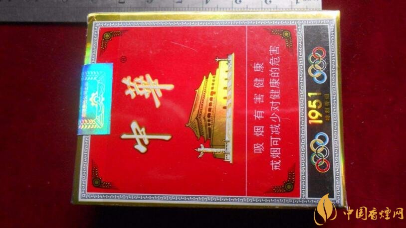 細中華1951多少錢一包，細中華1951是真的嗎（假的）