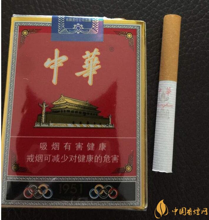 細中華1951多少錢一包，細中華1951是真的嗎（假的）