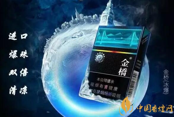 2018年爆珠煙發(fā)展猜想，煙草本香爆珠將增加