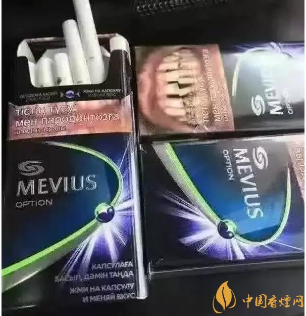 七星藍莓爆珠多少錢，七星藍莓爆珠香煙有幾個版本