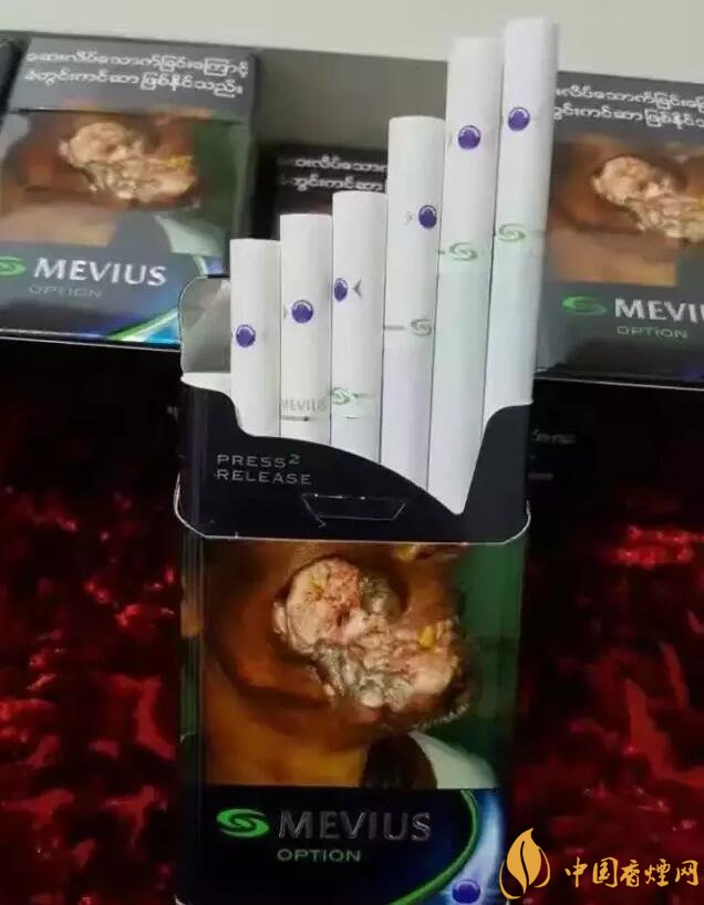 七星藍莓爆珠多少錢，七星藍莓爆珠香煙有幾個版本