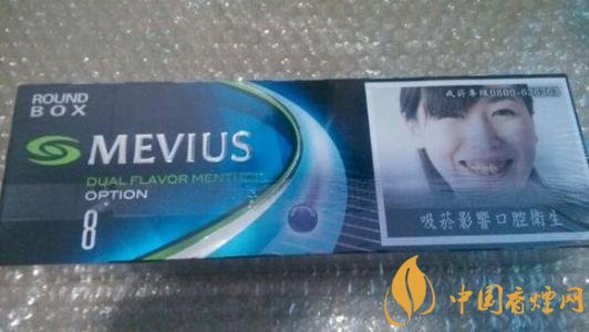 七星藍莓爆珠多少錢，七星藍莓爆珠香煙有幾個版本