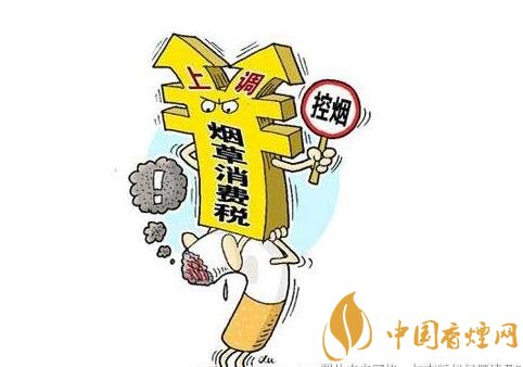 2018年香煙會(huì)漲價(jià)嗎（會(huì)），50元香煙很平價(jià)