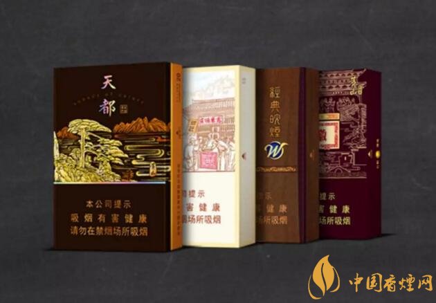 2018年黃山香煙新品（4款），中支香煙成為主打