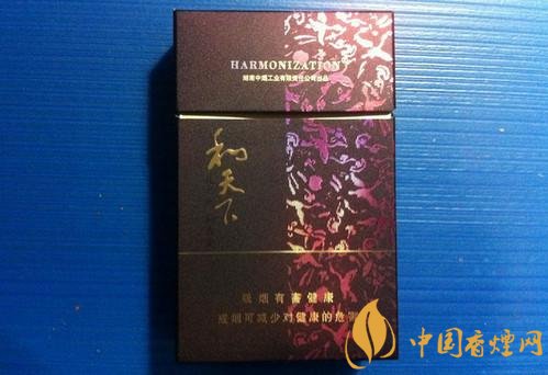 和牌香煙價(jià)格表和圖片，和牌香煙價(jià)格大全