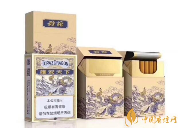 2018最適合送禮的高檔煙（非賣品），好抽的高檔煙排名