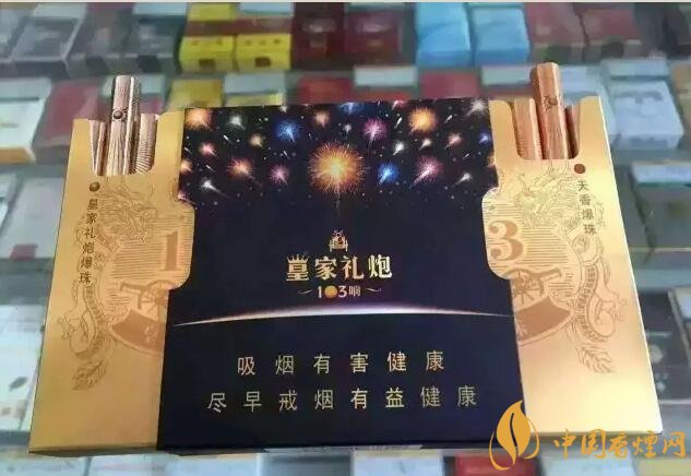 2018最適合送禮的高檔煙（非賣品），好抽的高檔煙排名