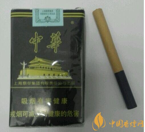 黑中華是真的假的（假的），國產(chǎn)高端假煙盤點