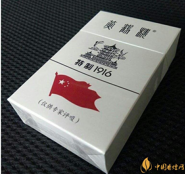黑中華是真的假的（假的），國產(chǎn)高端假煙盤點