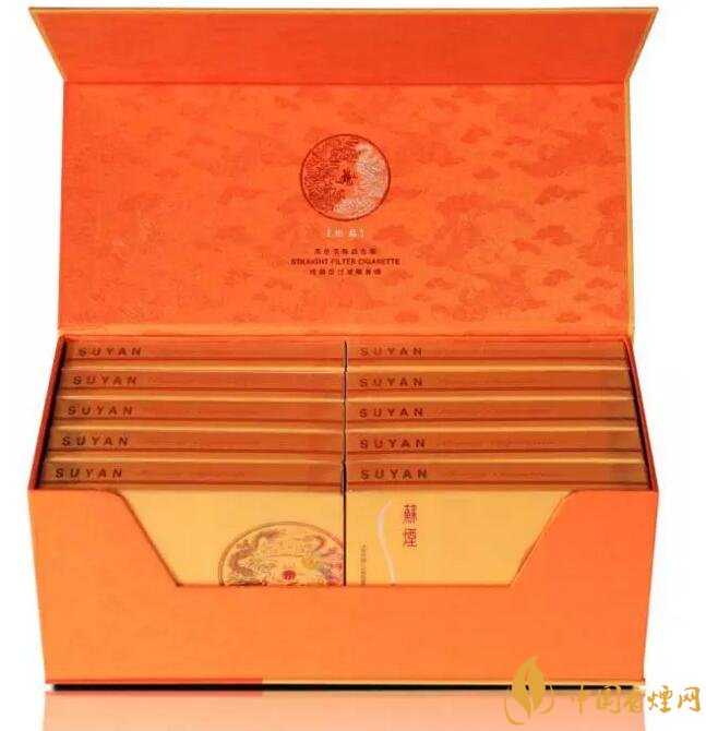 新版蘇煙鉑晶價(jià)格多少，2018年蘇煙新品有哪些